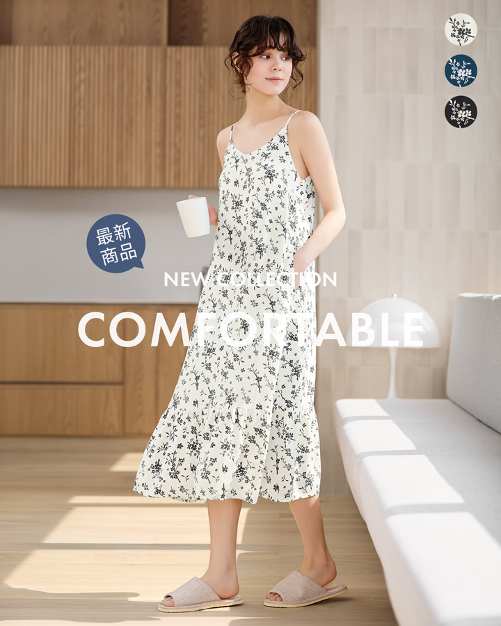 超人氣新品，優雅登場！