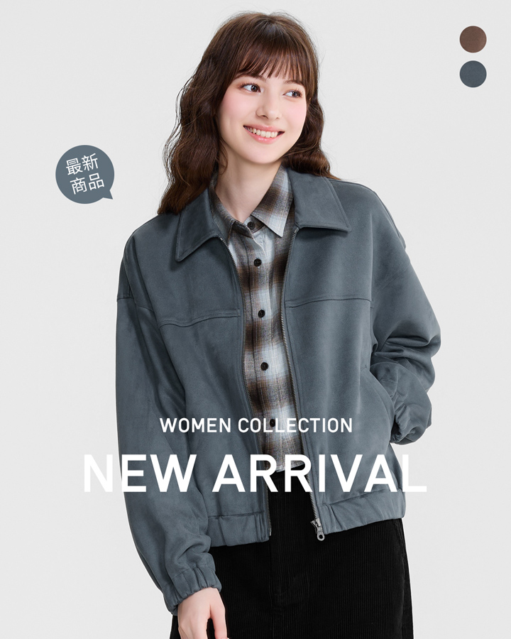 新品快遞！仿麂皮寬短版外套