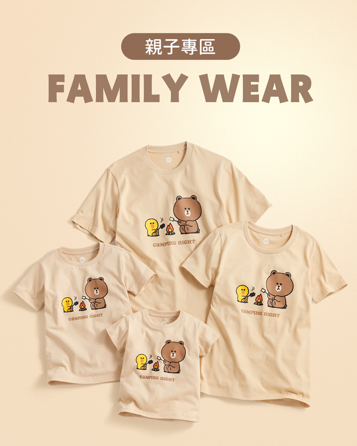 繽紛印花親子裝．一起穿更可愛！