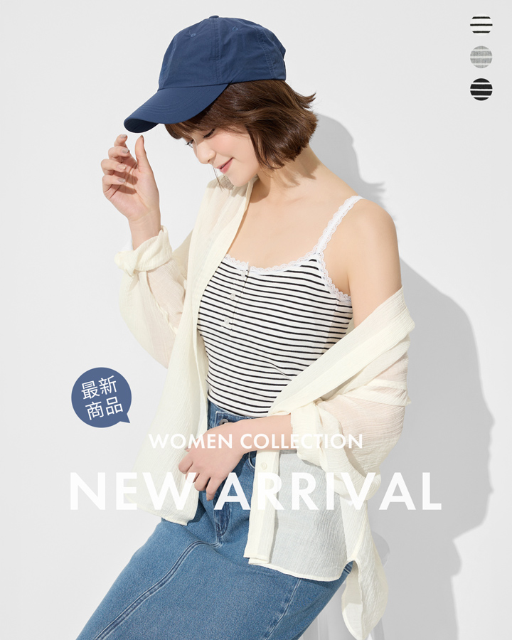 新品快訊！Bra條紋蕾絲細肩帶背心