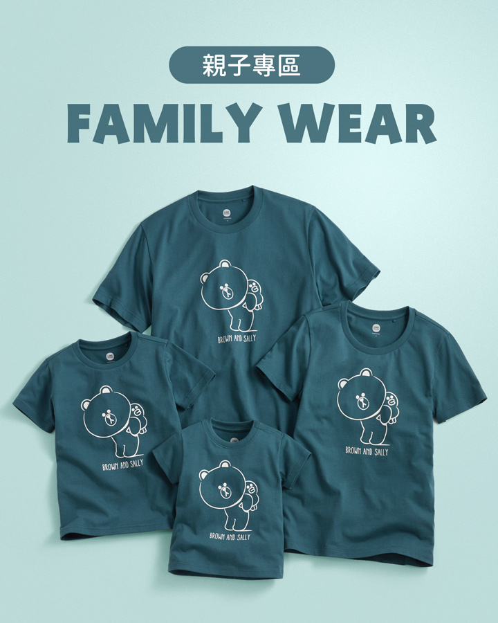 繽紛印花親子裝．一起穿更可愛！