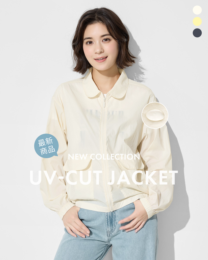 防潑水機能，輕鬆應對天氣變化