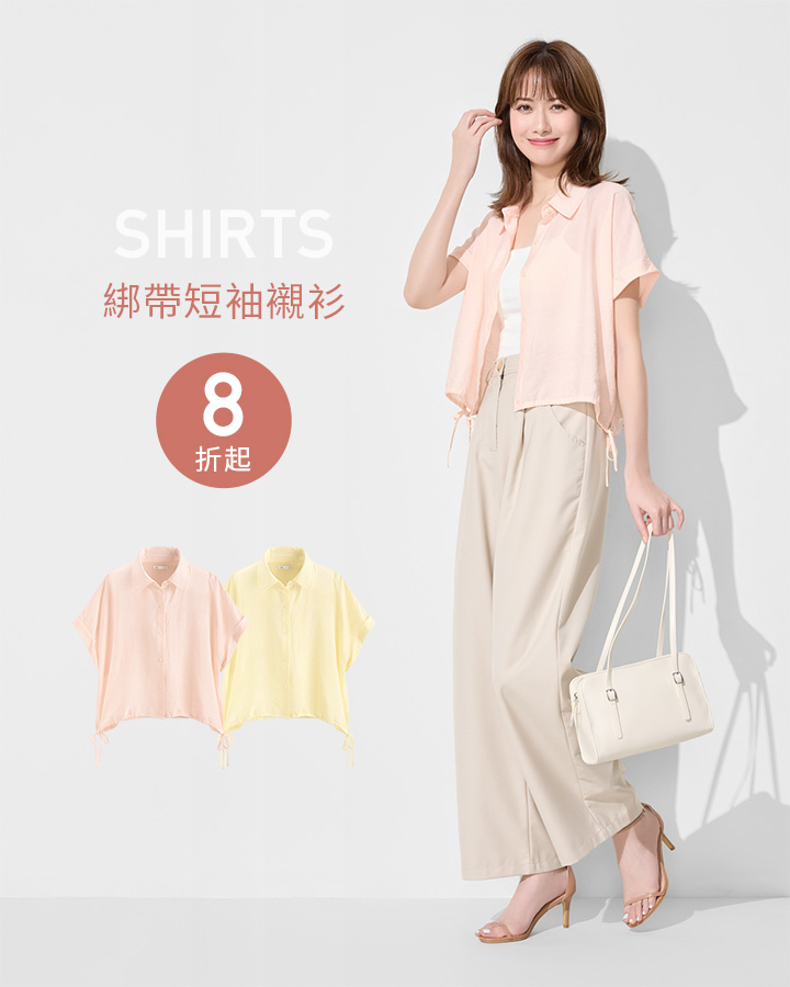 俐落短版，單穿、外搭都好看