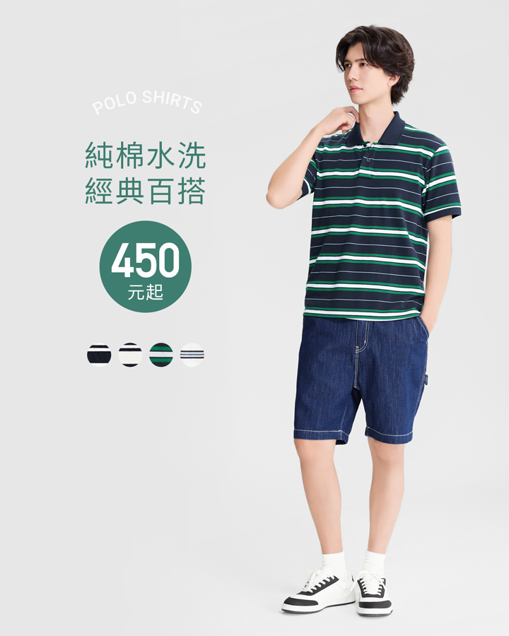 修身百搭，簡單一件就有型