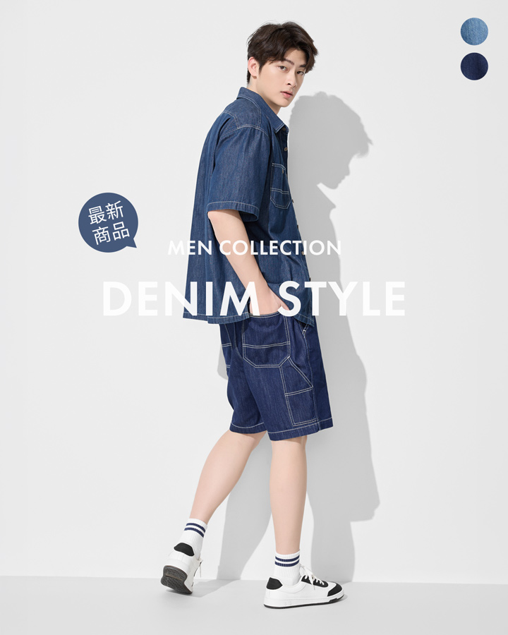 輕薄透氣，居家、外出自在舒適