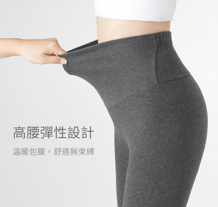 磨毛高腰包腹內搭褲-女