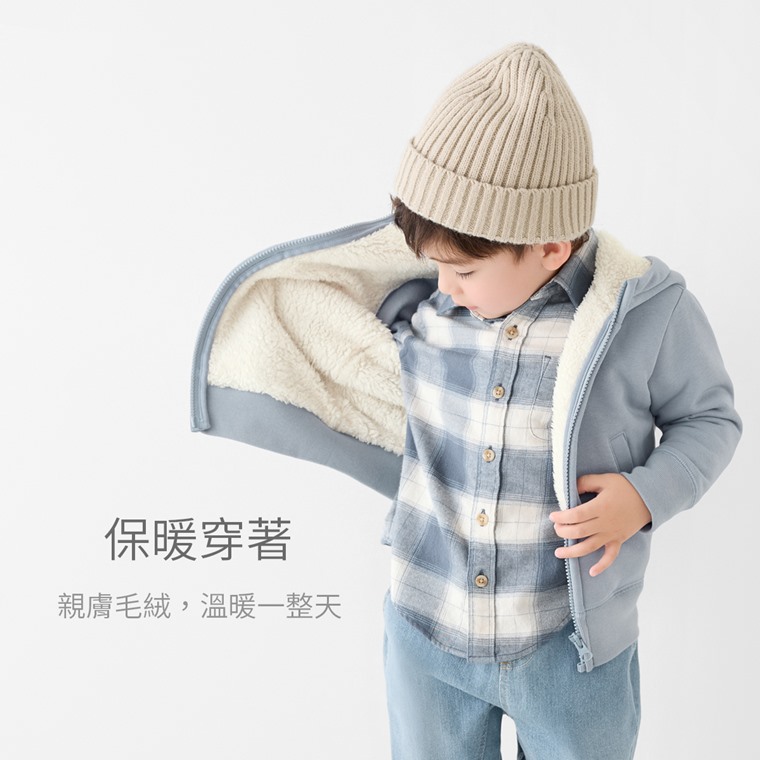 毛絨連帽外套-童