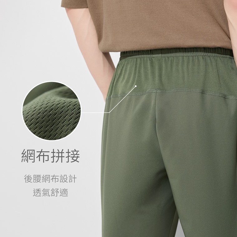 快乾運動束口褲-男