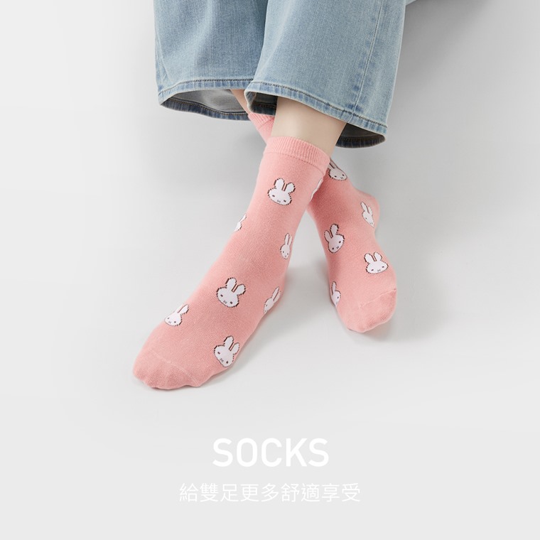 Miffy提花中筒襪-女