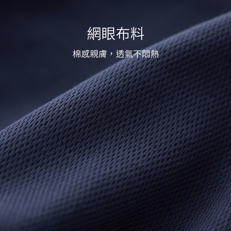 漫威系列網眼平口內褲(3入)-男童