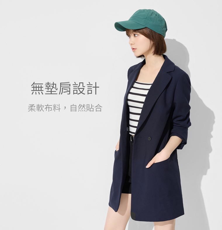 寬長版西裝外套-女 - 長版剪裁設計，修飾身型比例，增添穿搭層次。