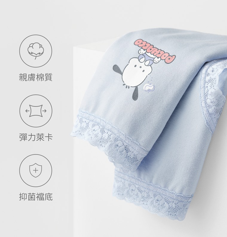 三麗鷗棉質蕾絲中腰內褲-02-女