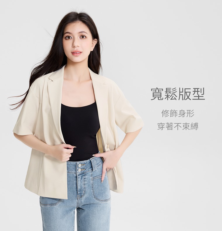 寬版短袖西裝外套-女