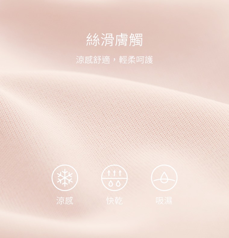 無痕舒適固定式Bra背心胸衣-女童