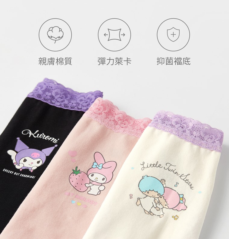 三麗鷗棉質蕾絲中腰內褲-01-女