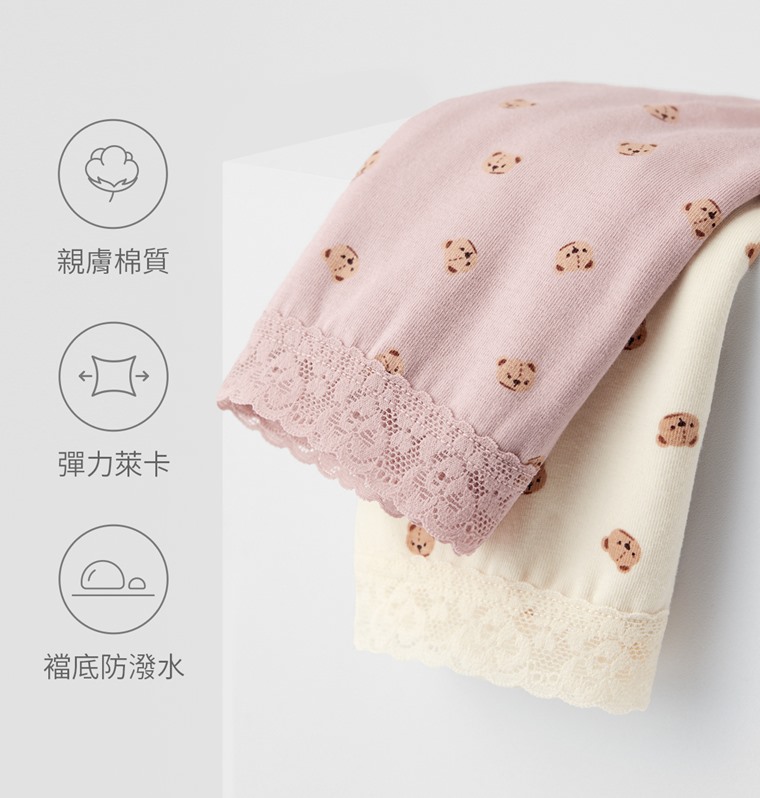 棉質蕾絲小熊印花中腰生理褲-女