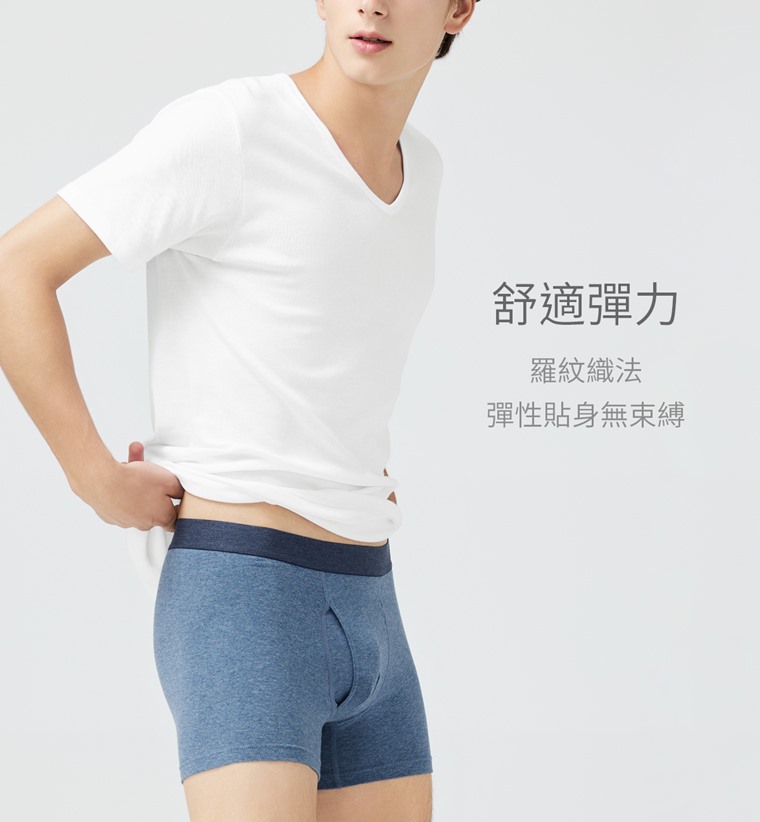 無側縫V領T恤(2入)-男