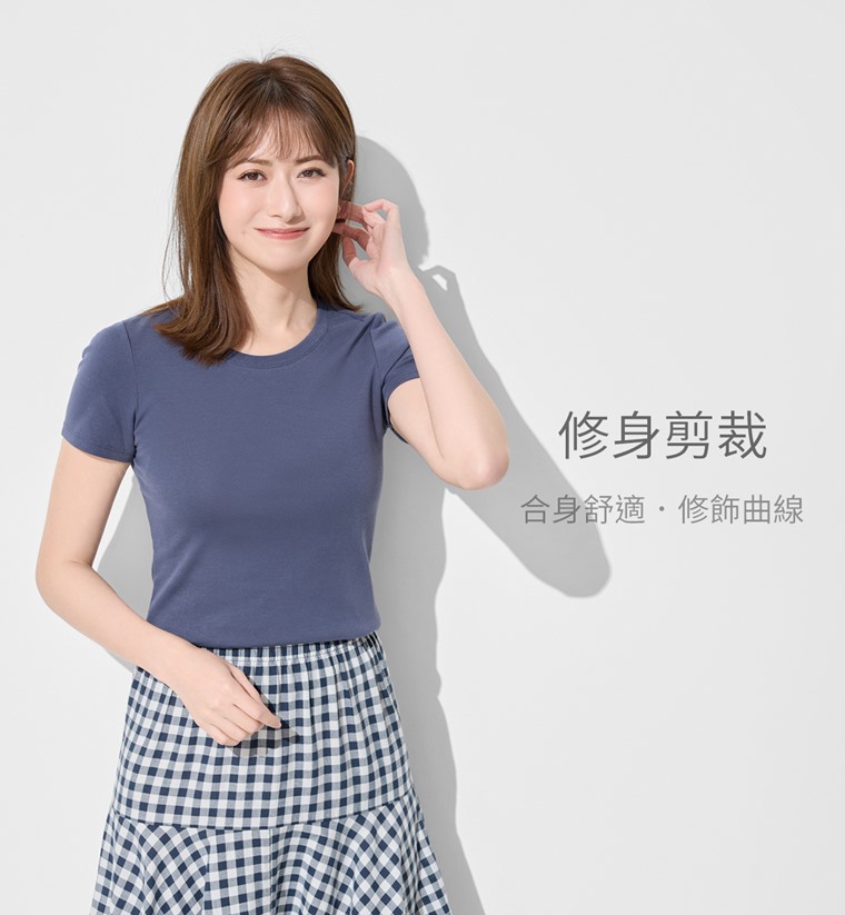 棉質羅紋圓領T恤-女