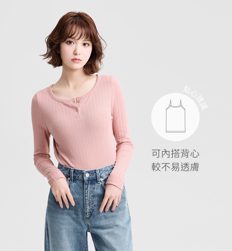 羅紋提花短版長袖T恤-女