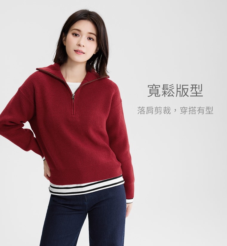 粗針半開襟拉鍊式毛衣-女