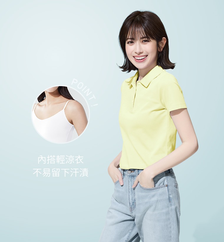 涼感網眼polo衫-女