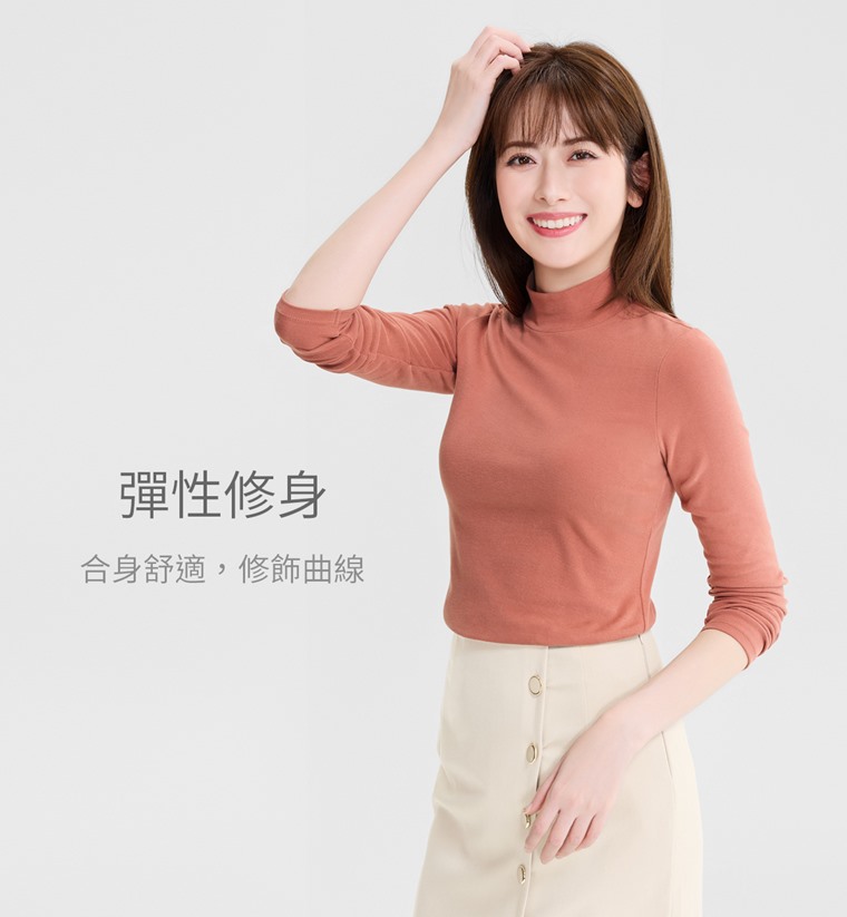 磨毛羅紋立領長袖T恤-女