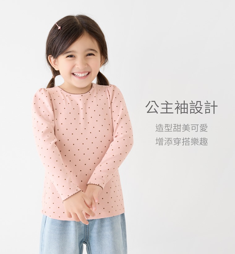 羅紋圓點印花公主袖T恤-童