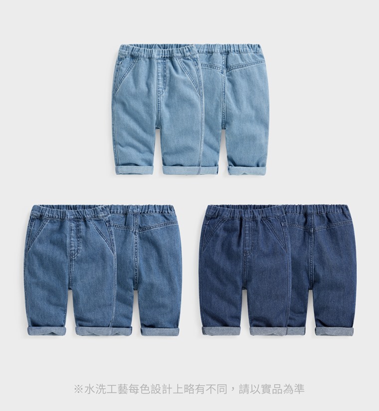 純棉寬鬆牛仔褲-Baby