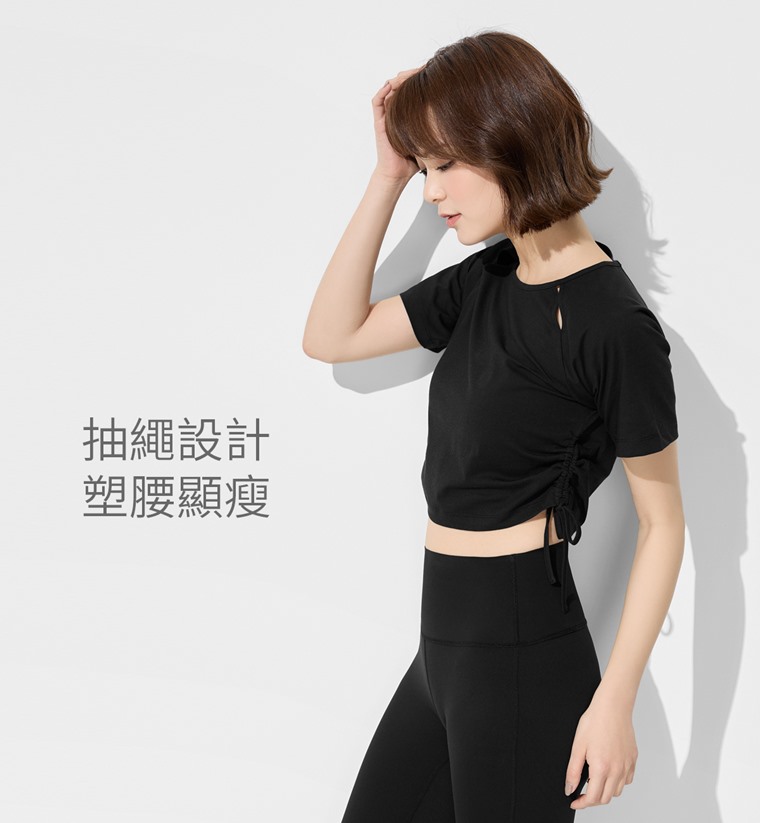 吸排抽繩短版T恤-女
