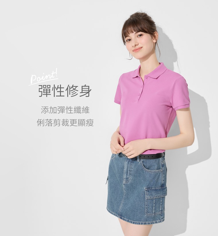 棉質網眼彈性polo衫-女