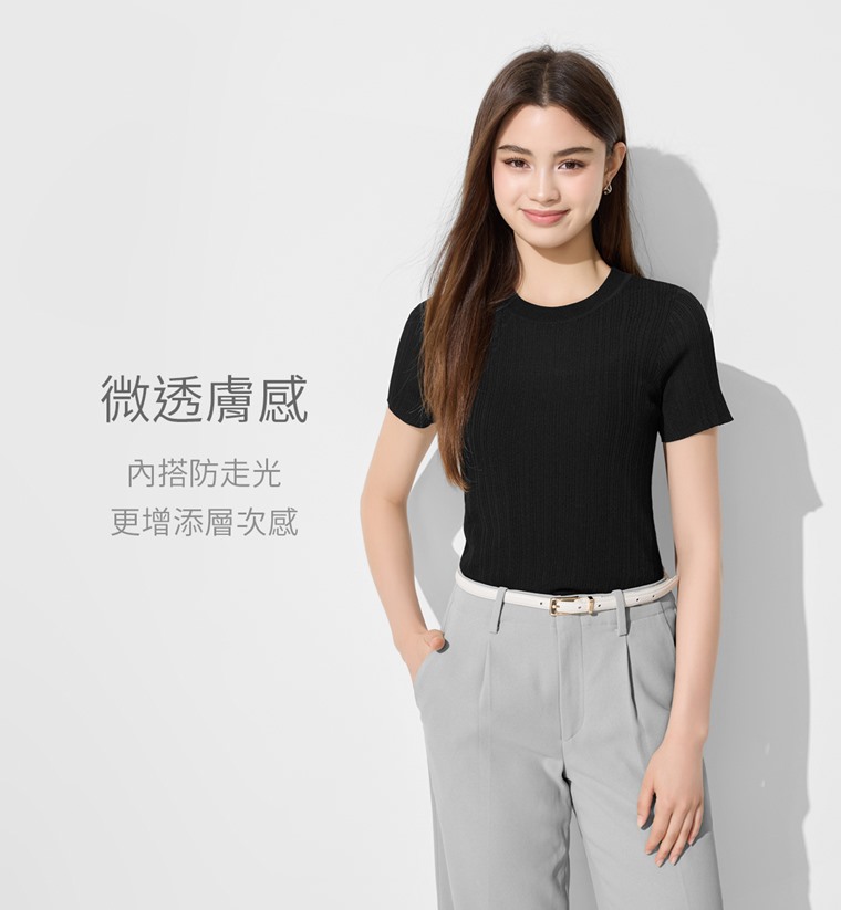 透膚羅紋針織短袖上衣-女