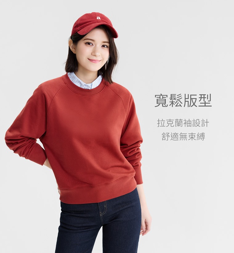 毛圈寬版休閒圓領衫-女
