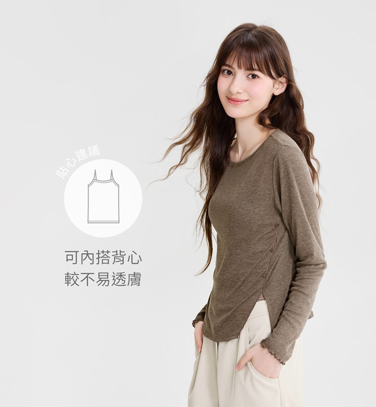 輕柔羅紋船領透膚長袖上衣-女