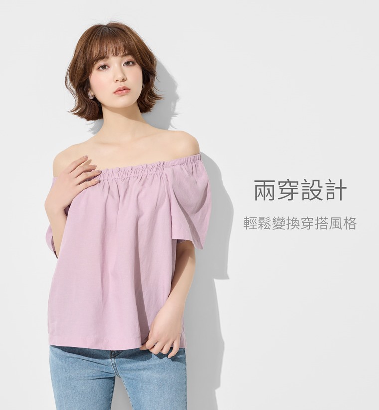 亞麻混紡方領寬版上衣-女