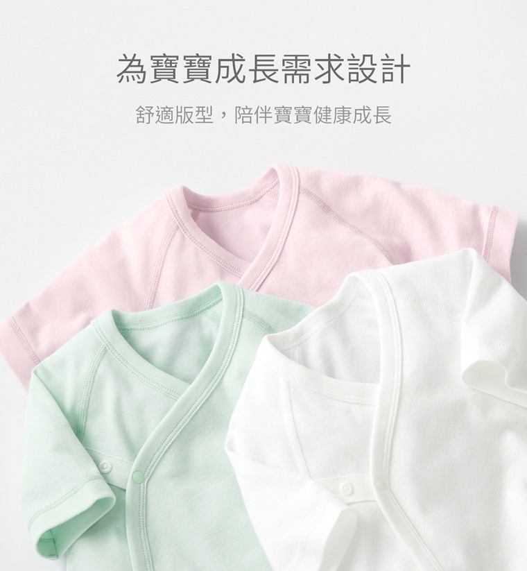 純棉羅紋新生兒蝴蝶衣(2入)-Baby