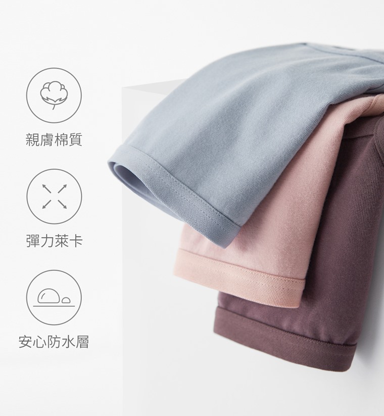 棉質中腰防水層生理褲-女