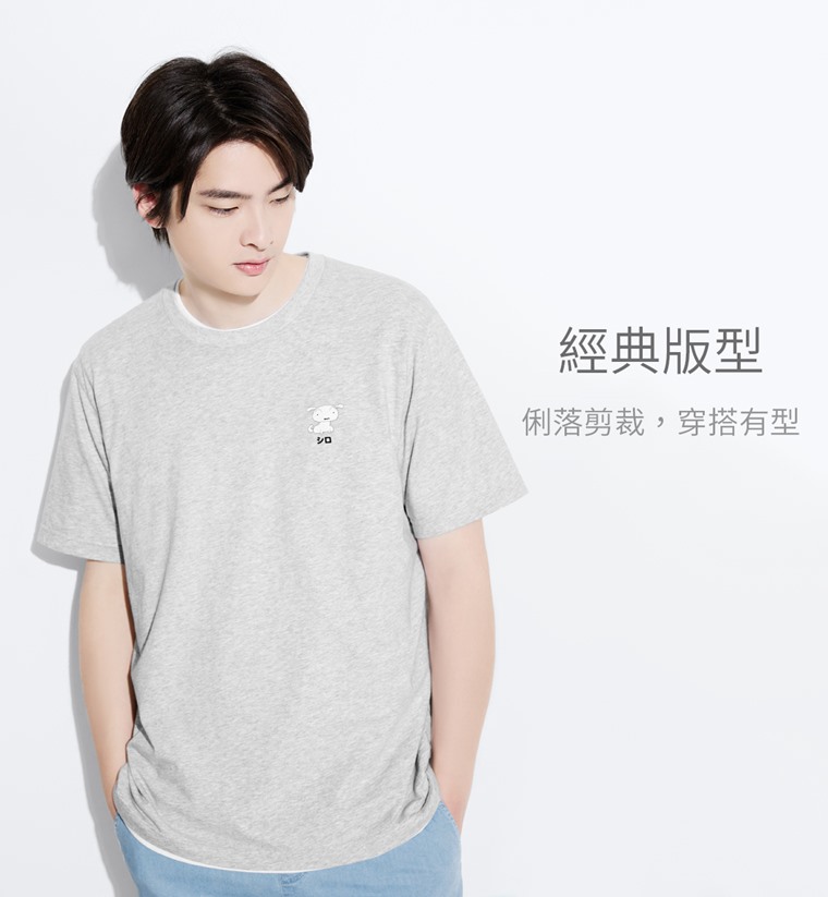 蠟筆小新印花T恤-17-男