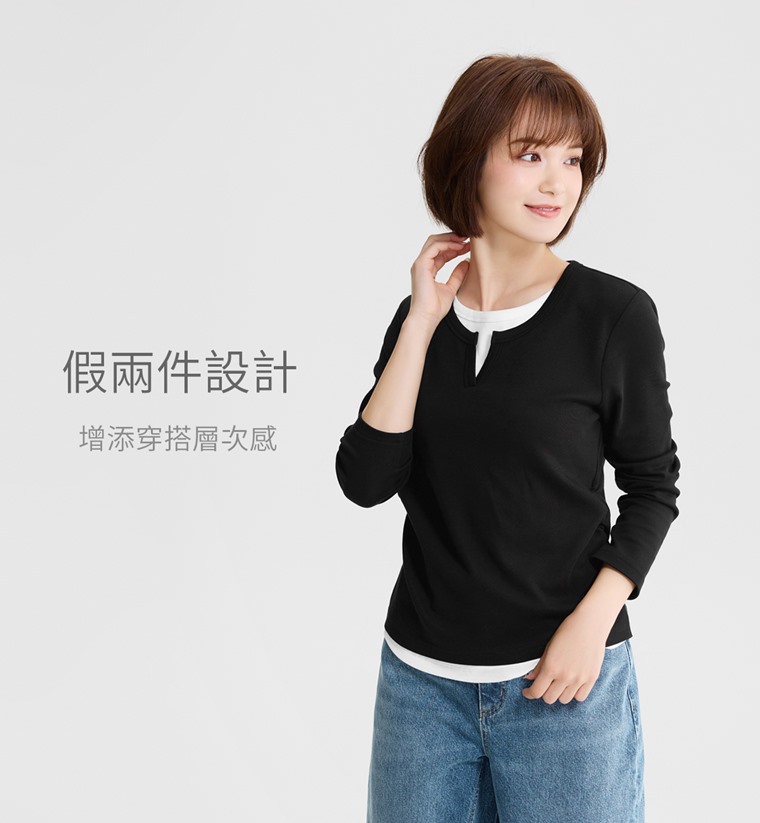 彈性柔滑棉假兩件T恤-女