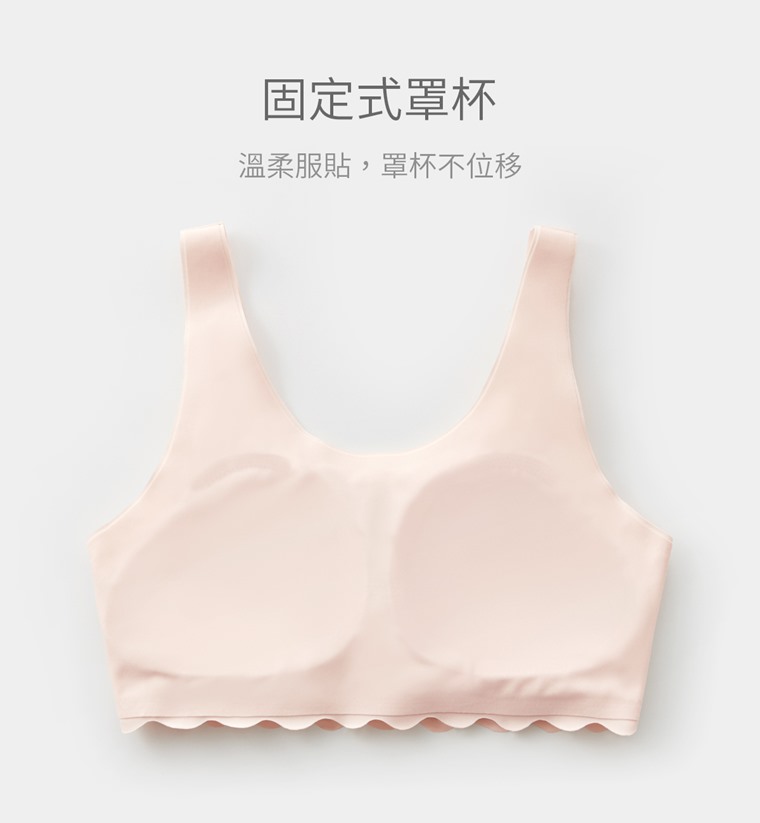 無痕舒適固定式Bra背心胸衣-女童