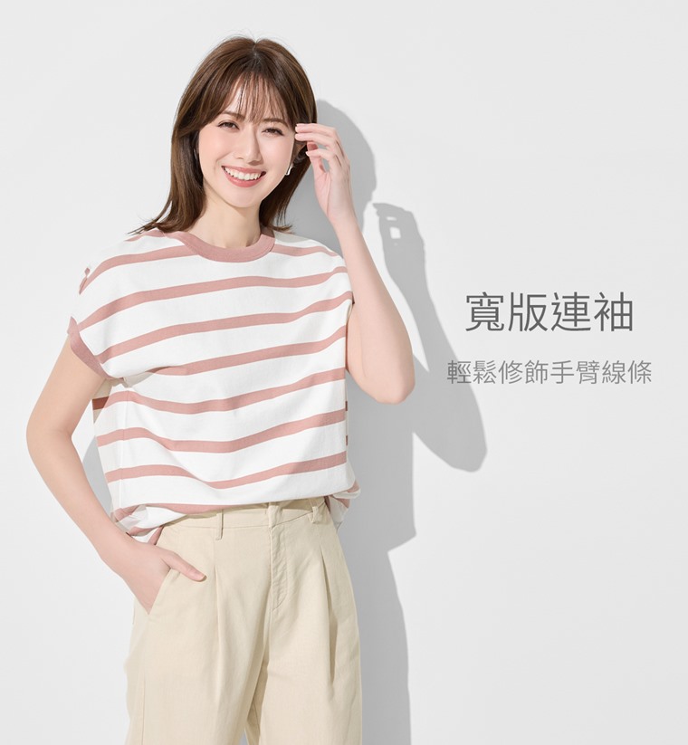 粗紡條紋連袖寬鬆上衣-女