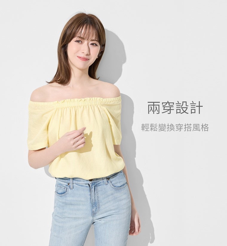 亞麻混紡方領寬版上衣-女