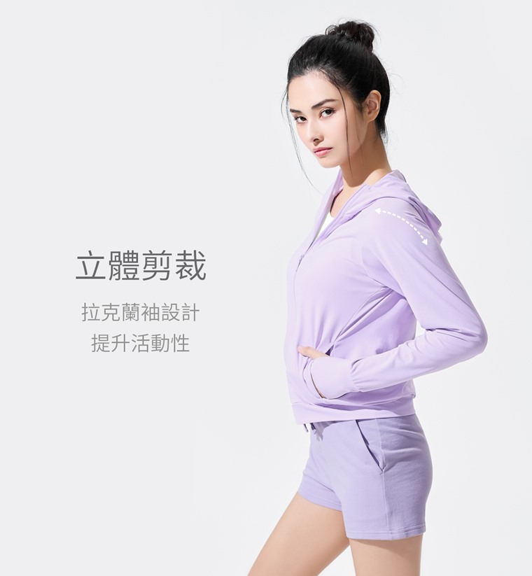 吸排抗UV網眼連帽外套-女