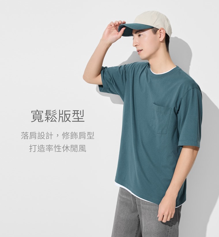 純棉厚寬版口袋五分袖T恤-男