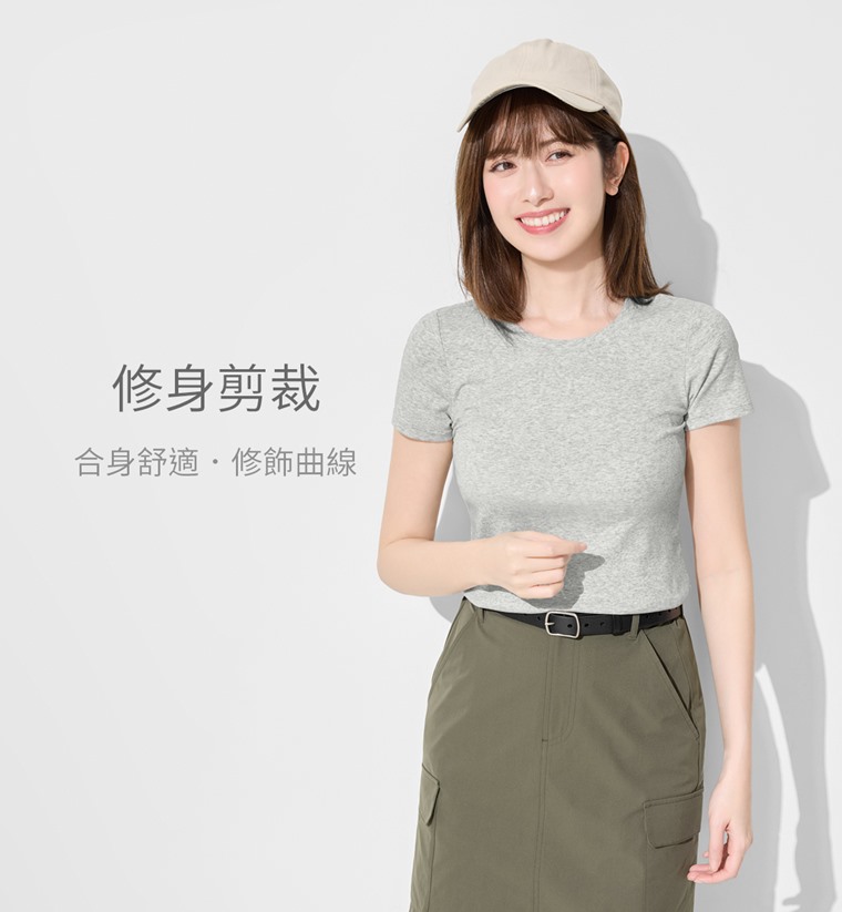 棉質羅紋圓領T恤-女