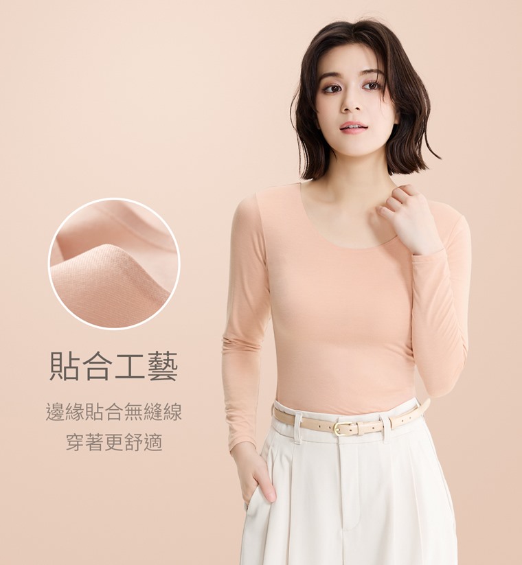 heatup U領八分袖上衣-女