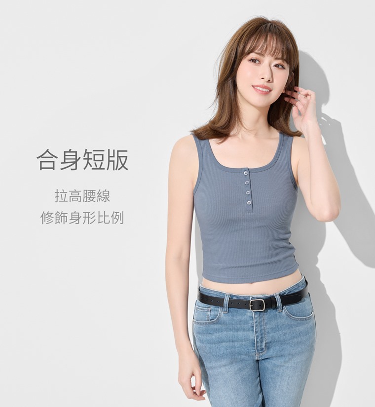 羅紋亨利領短版背心-女