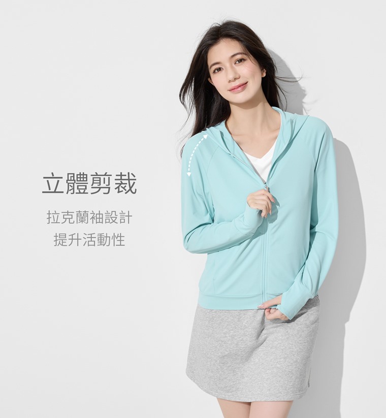 吸排抗UV網眼連帽外套-女