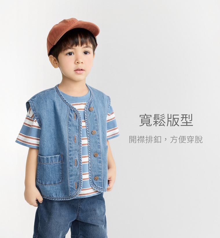 牛仔寬鬆背心-童