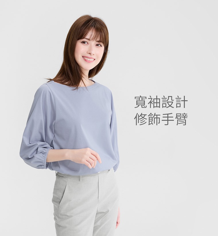 絲光棉寬鬆船領七分袖上衣-女