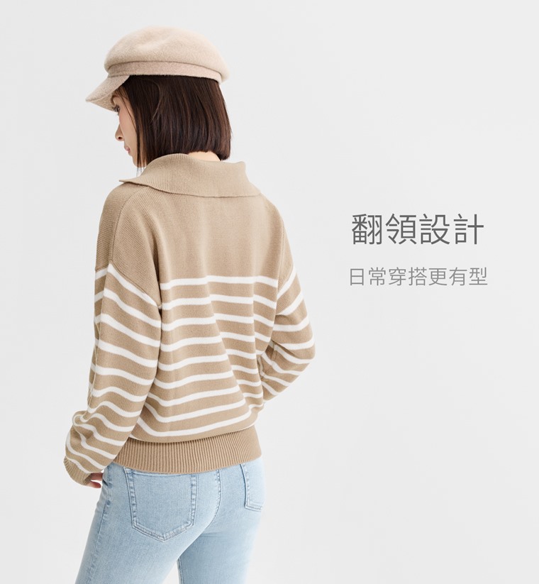 翻領條紋毛衣-女